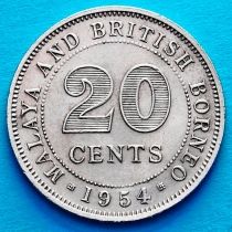 Малайя и Британское Борнео 20 центов 1954 год.