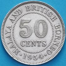 Малайя и Британское Борнео 50 центов 1954 год.