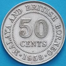 Малайя и Британское Борнео 50 центов 1958 год.