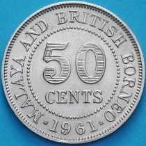 Малайя и Британское Борнео 50 центов 1961 год.