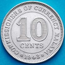 Малайя 10 центов 1943 год. Серебро.