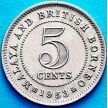 Монета Малайя и Британское Борнео 5 центов 1953 год.