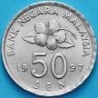 Монета Малайзия 50 сен 1997 год.