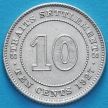 Монета Стрейтс-Сетлментс 10 центов 1927 год. Серебро.