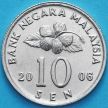 Монета Малайзия 10 сен 1990-2009 год. 