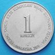 Монета Малайзии 1 ринггит 1976 год. 25 лет Фонду обеспечения наемных работников.