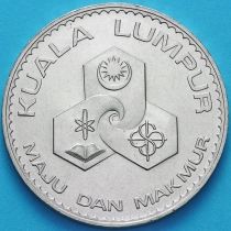 Малайзия 1 ринггит 1972 год. Куала-Лумпур.