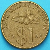 Малайзия 1 ринггит 1990 год.