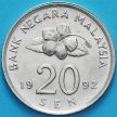 Монета Малайзия 20 сен 1992 год. 