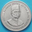 Монета Малайзия 5 ринггит 1971 год.
