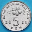 Монета Малайзия 5 сен 2011 год.