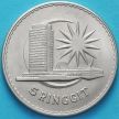 Монета Малайзия 5 ринггит 1971 год.