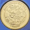 Монета Малайзии 1 ринггит 2015 год. АСЕАН.