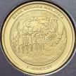 Монета Малайзии 1 ринггит 2013 год. 50 лет Национальному музею.