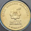 Монета Малайзии 1 ринггит 2016 год. Чемпионат мира по настольному теннису