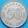 Монета Малайзия  50 сен 1968 год.
