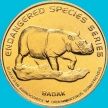 Монета Малайзии 25 сен 2003 год. Суматранский носорог. Буклет