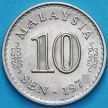 Монета Малайзии 10 сен 1973 год. 