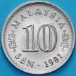 Монета Малайзии 10 сен 1981 год. 