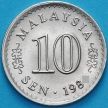 Монета Малайзии 10 сен 1982 год. 