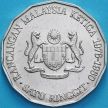 Монета Малайзия 1 ринггит 1976 год. Третий малайзийский пятилетний план