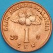 Монета Малайзия 1 сен 2001 год.