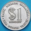 Монета Малайзия 1 ринггит 1979 год. 20 лет Национальному Банку