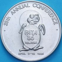 Малайзия 1 ринггит 1986 год. Конференция PATA