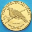 Монета Малайзии 25 сен 2004 год. Мускатный плодоядный голубь.