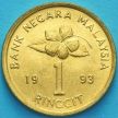 Монета Малайзия 1 ринггит 1993 год. KM# 64.