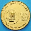 Монета Малайзии 25 сен 2003 год. Дымчатый леопард.