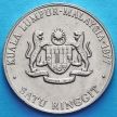 Монета Малайзии 1 ринггит 1977 год. IX Игры Юго-Восточной Азии.
