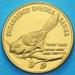 Монета Малайзии 25 сен 2004 год. Сибирский жулан.