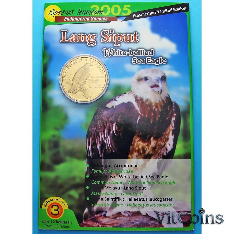 Монета Малайзии 25 сен 2004 год. Белобрюхий орлан.