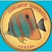 Монета Малайзия, Лабуан 5 ринггит 2025 год. Меднополосый хелмон