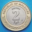 Монета Мальдив 2 руфии 2017 год. Раковина морского тритона.