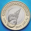 Монета Мальдив 2 руфии 2017 год. Раковина морского тритона.
