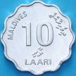 Монета Мальдивские острова 10 лаари 2001 год
