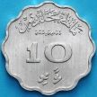 Монета Мальдивы 10 лаари 1979 год.