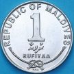 Монета Мальдивские острова 1 руфия 1996 год.