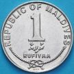 Монета Мальдивы 1 руфия 1990 год.