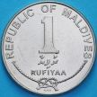 Монета Мальдивы 1 руфия 2007 год