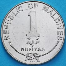 Мальдивы 1 руфия 2007 год