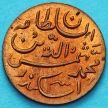 Монета Мальдивские острова 1 лаари (ларин) 1913 год (AH 1331).