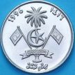 Монета Мальдивские острова 1 руфия 1996 год.