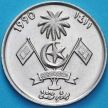 Монета Мальдивы 1 руфия 1990 год.
