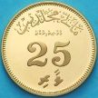 Монета Мальдивы 25 лаари 1979 год. Proof.