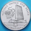 Монета Мальдивы 25 руфий 1996 год. 50 лет ООН.