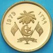 Монета Мальдивы 25 лаари 1979 год. Proof.
