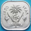 Монета Мальдивы 2 лаари 1970 год.
